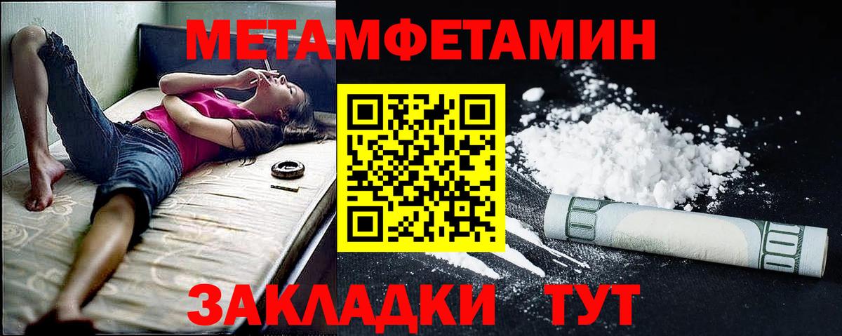 мориарти официальный сайт  АМФЕТАМИН VHQ  Amphetamine  Вход с VPN  Ступино 