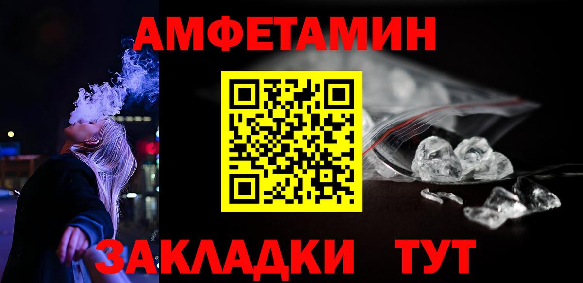 АМФ 98% Ступино