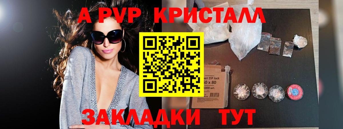 Альфа ПВП СК Ступино