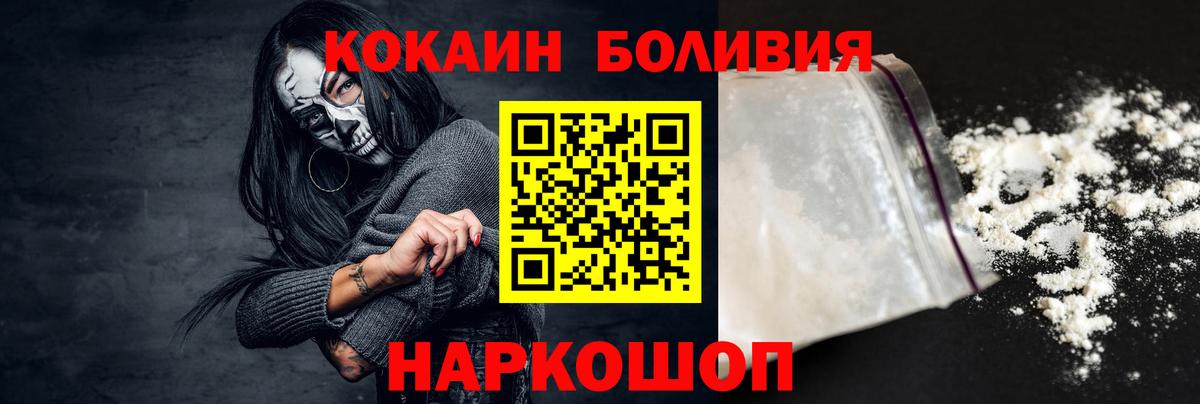 КОКАИН 98%  Cocaine  Вход с VPN  Ступино  Cocaine Columbia 