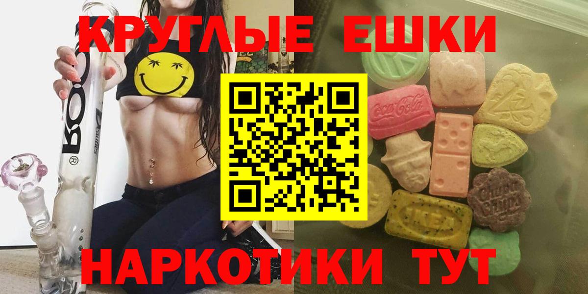 Ecstasy 280мг Ступино