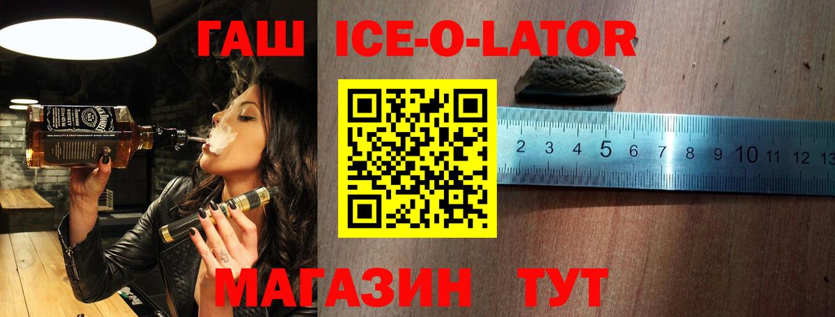 Гашиш  Гашиш Premium  Вход с VPN  Ступино  ГАШИШ хэш 