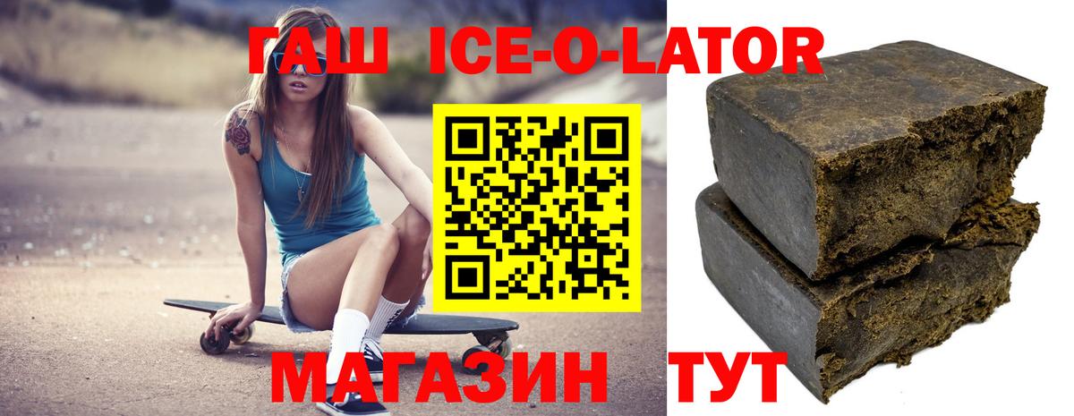 ГАШ индика сатива Ступино