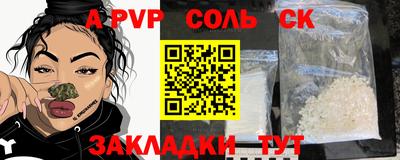 кокаин премиум Можайск