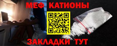 кокаин премиум Можайск