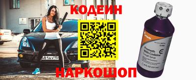 кокаин премиум Можайск