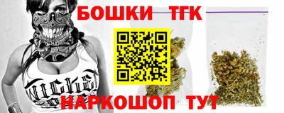 каннабис Можга