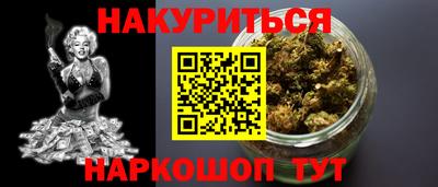 кокаин премиум Можайск