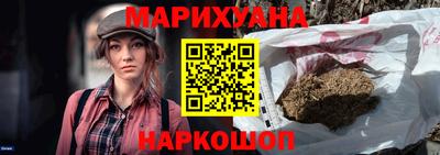 каннабис Можга