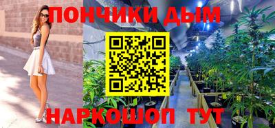 кокаин премиум Можайск