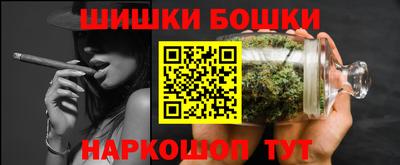 каннабис Можга