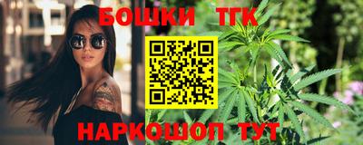 кокаин премиум Можайск