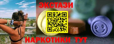 кокаин премиум Можайск