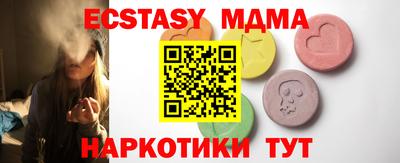 кокаин премиум Можайск