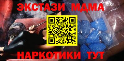 кокаин премиум Можайск