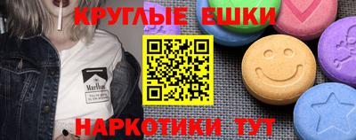 каннабис Можга