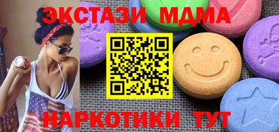 кокаин премиум Можайск