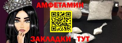 кокаин премиум Можайск