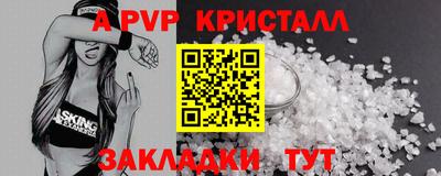 кокаин премиум Можайск