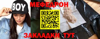 кокаин премиум Можайск