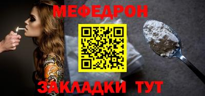 кокаин премиум Можайск