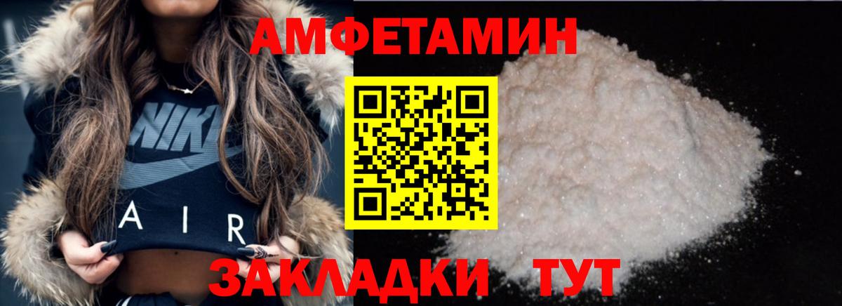 Первитин винт  Вход с VPN  Первитин  Ступино  Первитин винт 