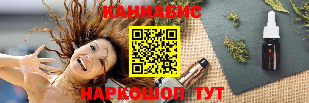 Конопля Ganja  Конопля MAZAR  Ступино  Каннабис SATIVA & INDICA  Вход с VPN 